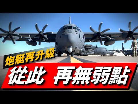 Video: Leichtes Jet-Angriffsflugzeug Alpha Jet