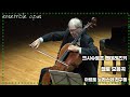 Capture de la vidéo [앙상블오푸스 제20회 정기연주회 아르토 노라스와 친구들]크시슈토프 펜데레츠키-첼로 모음곡│Krzysztof Penderecki-Suite Per Violoncello Solo