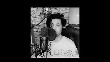 سورة الفاتحة🤍🌱 تلاوة هادئة💙🎧