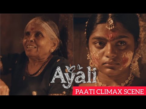 AYALI-PAATI CLIMAX SCENE 😎🔥 #thoufiq24#gethugrandma#paati #comedy#ayali#zee5#webseries #acting#love