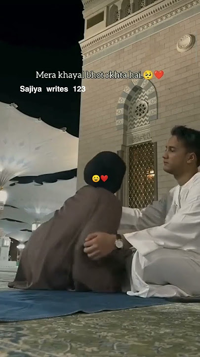 𝗾𝘂𝘀𝗮𝗱 𝗲𝗶𝗻𝘆 𝗶𝘀𝗹𝗮𝗺𝗶𝗰 𝗹𝗼𝘃𝗲𝘀𝘁 𝗰𝗼𝘂𝗽𝗹𝗲 ❤❤❤❤❤❤