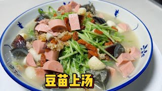 【完整版】浓郁奶白的上汤豆苗#家常菜#美食分享