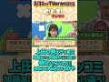 #上田晋也 クイズ！#加藤あい と #阿藤快 くらい違うよ！の類似ツッコミは?! ▼フルはTVerで無料配信中 https://tver.jp/episodes/ep1s5iwqb1