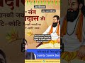Ravidas Jayanti 1 February 2026 #duet #bheemdey #news #chandrashekharazad #indianamerican