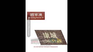 Hong Kong Mtr Strange Sugary Spire - Results