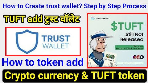 How to add TUFT token Trust wallet | treasurefun TUFT token add Trust wallet | #tufttoken #TUFTcoin