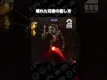 壊れた兄者の直し方【GRAIN ROT】 #shorts