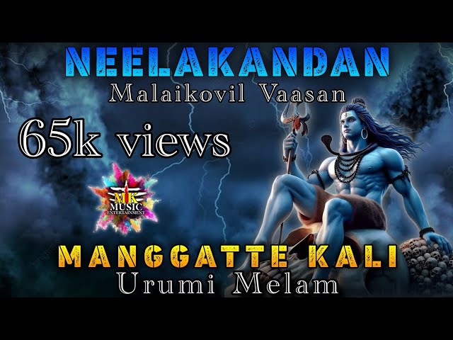 NEELAKANDAN | OFFICIAL MUSIC VIDEO | MK BROTHERS | 2023 class=