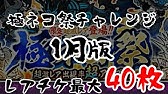 にゃんこ大戦争 リアル課金キャラクター 京都タワーで僕と握手 太秦麗 ネコccのトリセツ 126 Youtube にゃんこ大戦争 リアル課金キャラクター 京都タワーで僕と握手 太秦麗 ネコccのトリセツ 126 Youtube