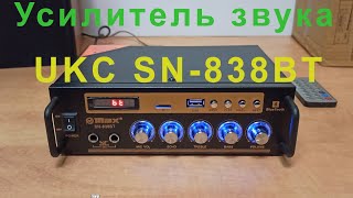 Усилитель звука для колонок UKC SN-838BT с Bluetooth