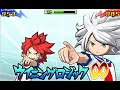 イナズマイレブンシリーズ5本勝負V2⑤ イナズマイレブンGOギャラクシー