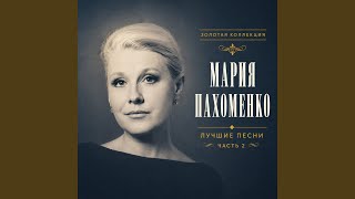 Признание