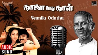 Vennila Oduthu Song Naalai Unathu Naal Ilaiyaraaja Vijayakanth Nalini Tamil Songs