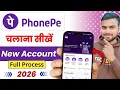 Phonepe par account kaise banaye ! how to create phonepe account ! Phonepe kaise chalu karen