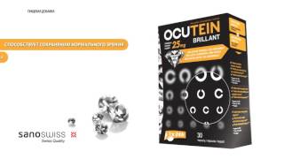 Ocutein Brillant Ru 15Sek Tv Good