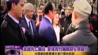 20150117 文茜的世界周報 01