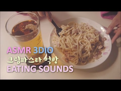 ASMR.꾸덕꾸덕 크림파스타 이팅사운드♡Creamy Bacon Spaghetti Eating Sounds♡(No Talking)