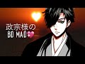 【恋乱】伊達政宗様Birthday MAD🎉永遠の絆(CV.石川界人)