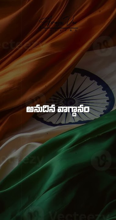 daily-bread-bible-verses-in-telugu-dailybread-bibleverses-bible