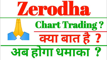 Zerodha kite - CHART से TRADE - New feature - zerodha intraday trading