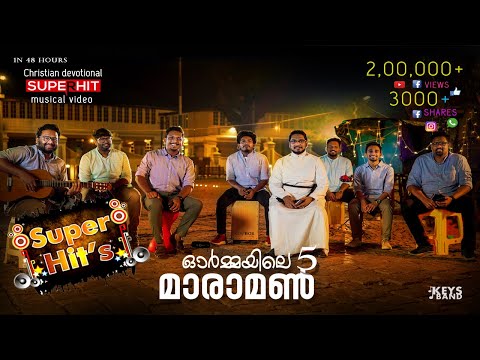 ORMAYILE  MARAMON 5 | The Ultimate Maramon Songs Mashup |KEYS BAND