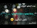 احنا ناس شبعانه بطلت يوم اعمل جدع