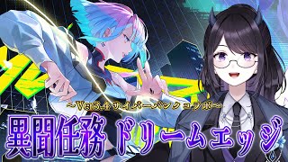 夜魅ちゃんねるの配信のサムネイル画像