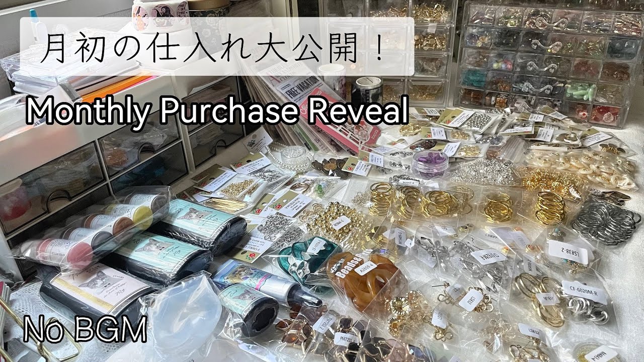 【開封動画】Monthly Purchase Reveal🌷月初の仕入れ大公開🥰✨#asmr #unboxing #collage #jurnal