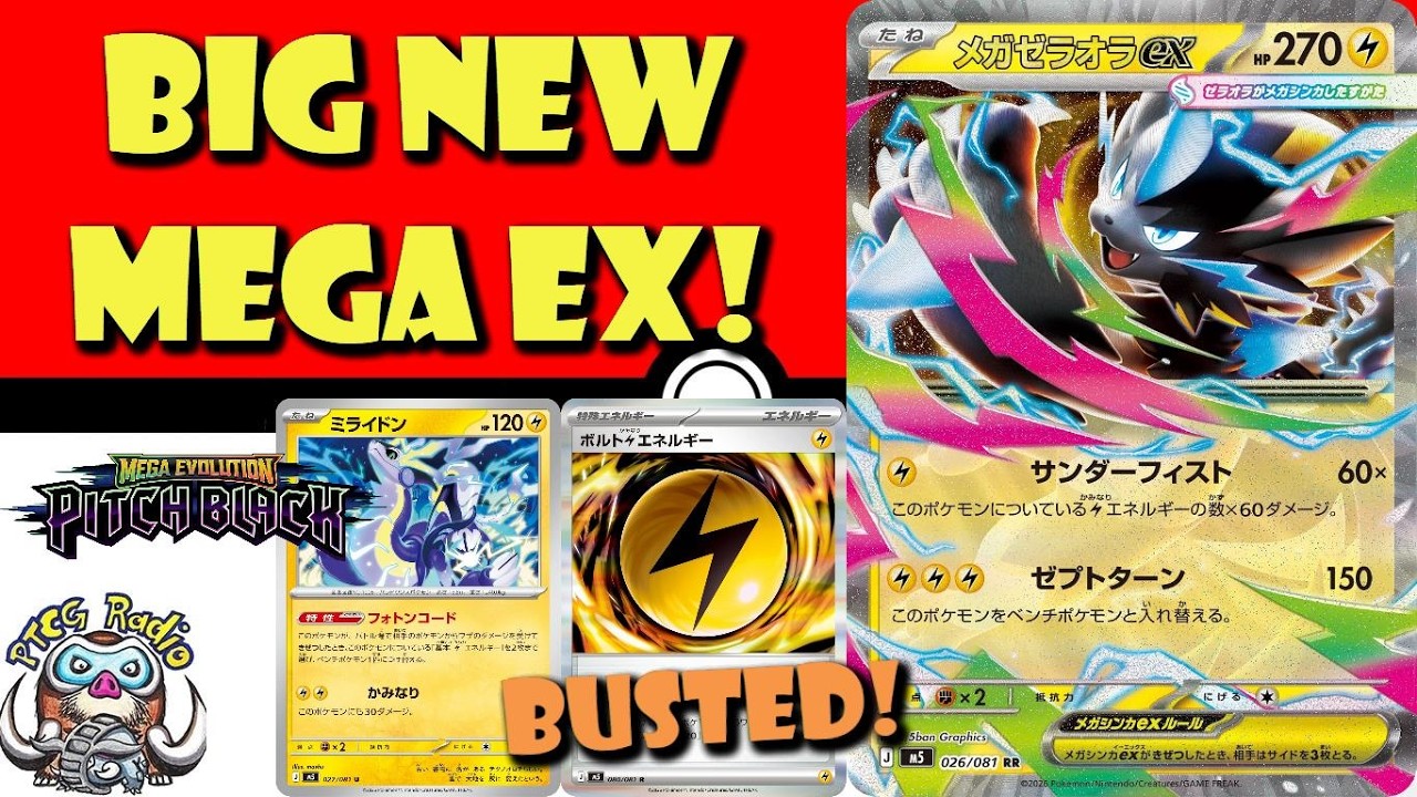 lanturn pokemon card price Lanturn(U) {W}〈-〉[DP5] – 晴れる屋2