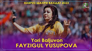 Файзигул Юсупова - Ёри Балчувон | Fayzigul Yusupova - Navruz Vahdat 2023 | فیزیگل یوسوپووا