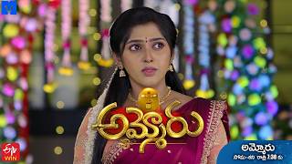 Ammoru New Serial Latest Promo | 11th May 2026 | Mon - Sat 7:30 pm | ETV Telugu | Mallemalatv