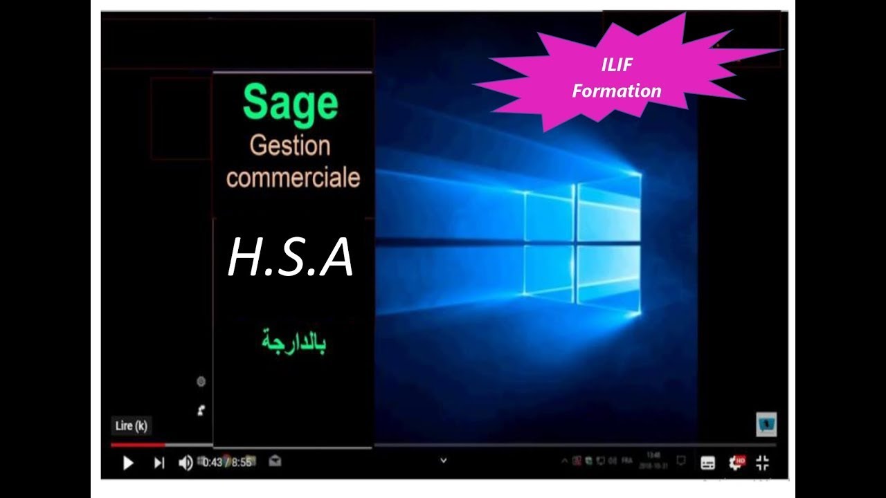 SAGE GESTION COMMERCIALE  LA MISE EN PAGE D'UNE FACTURE