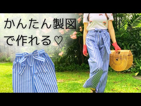 How to make easy ribbon pants, free design, bonus video included