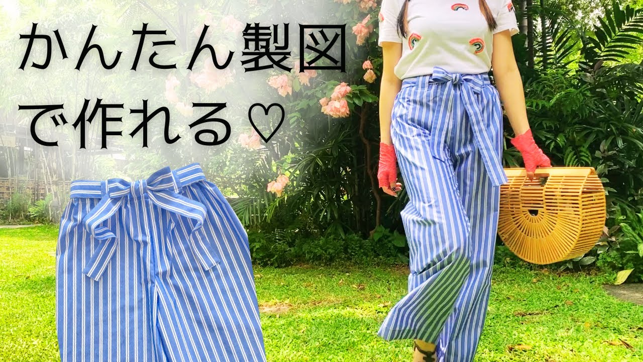 How to make easy ribbon pants, free design, bonus video included