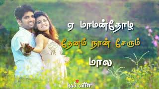 kanne en kanmaniye whatsapp status Tamil song love
