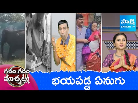 Garam Garam Varthalu Full Episode | YS Jagan | Chandrababu | Pawan Kalyan | 24-09-2025 @SakshiTV - SAKSHITV