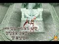 마비노기 키아 상급 하드모드 돈벌이 솔플 및 설명 / 풀영상 점성술만 사용 Mabinogi