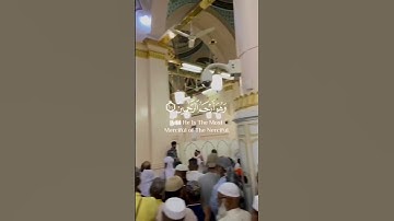 تلاوة خاشعة بصوت سالم الرويلي من سورة يوسف من داخل المسجد النبوي