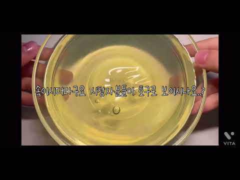 진짜 어이없는 몽글님 공론화