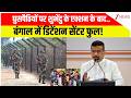 illegal Immigration In Bengal: घुसपैठियों पर शुभेंदु के एक्शन के बाद बंगाल में डिटेंशन सेंटर फुल!