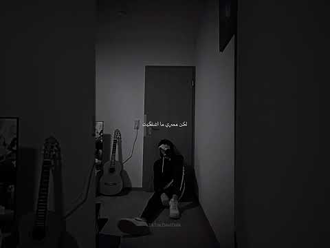 مكس اغنية فين الحب و حرقت كرتك   حالات واتساب وستوريات