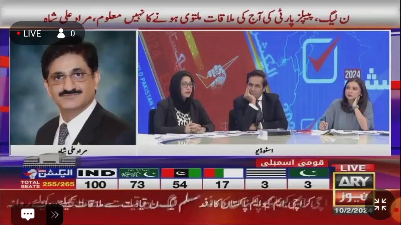 ARY NEWS LIVE STREAM - YouTube