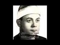 السعيد عبد الصمد الزناتي آخر سورة الفتح سنة 1989 السعيد عبد الصمد الزناتي آخر سورة الفتح سنة 1989