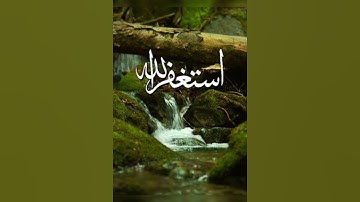 معـاذ العــــيد @سورة النمل @