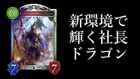 تحميل インペリアルドラグーン