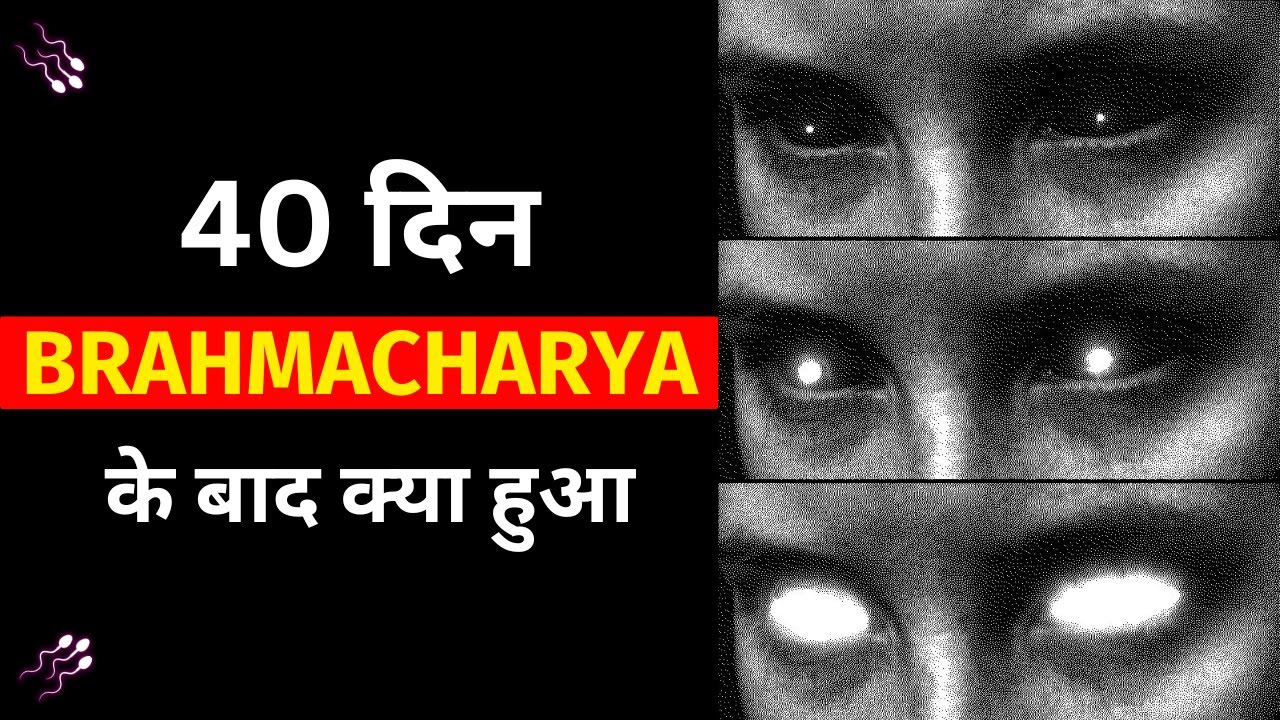 What Happens After 40 Days Brahmacharya? | NoFap Benefits, Semen Retention Science & Energy Control