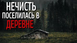 ОВРАГ. Страшные истории про Деревню!. Истории на ночь. Деревня. Сибирь. Деревенская Нечисть.