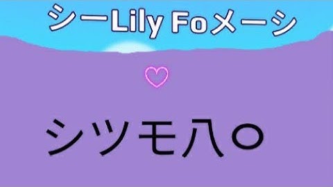 シ How to add japanese letters to your name? 🐿