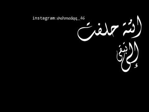 انتة حلفت تبقى الي احمد السلطان الاحساس يموت