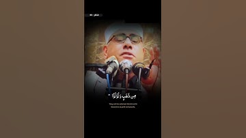 تلاوة مباركه للقارئ الشيخ عبدالناصر حرك #القران_الكريم #المنشاوي #إذاعة_القرآن_الكريم